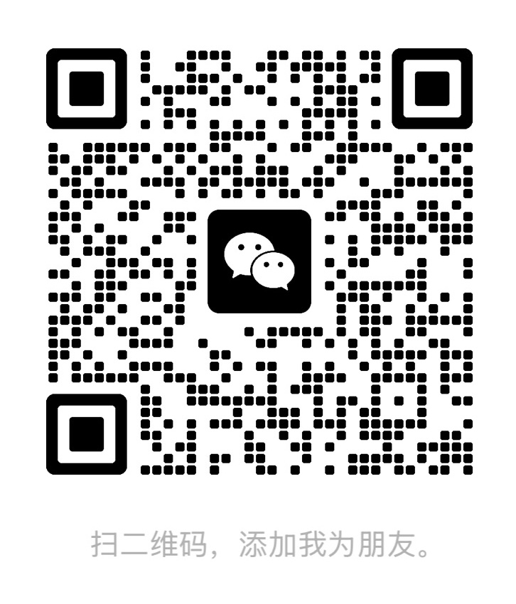 扫码加微信充值